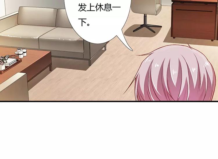 第22话 凭你是倪子洋的女人！(1/2)-第22话