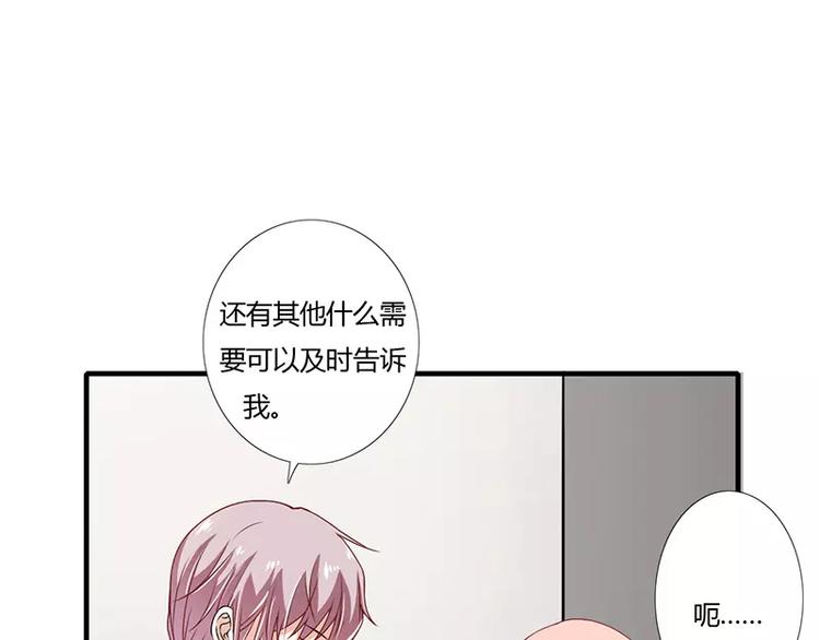 第22话 凭你是倪子洋的女人！(1/2)-第22话