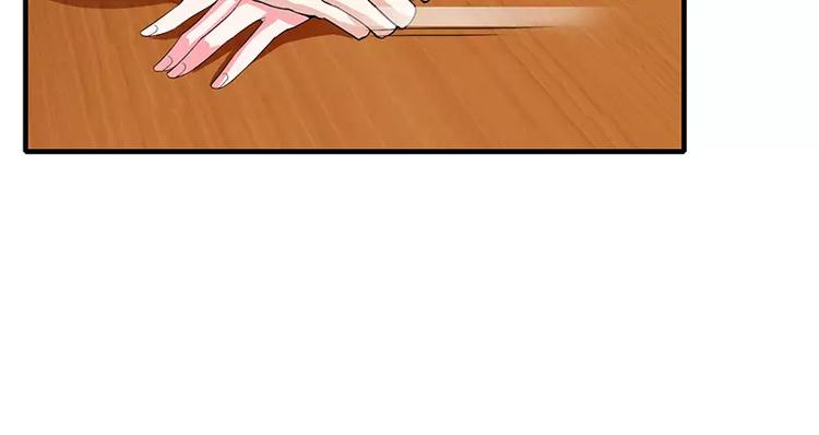 第24话 你就是倪子洋的秘书？(1/2)-第24话