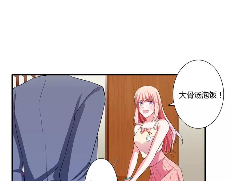 第24话 你就是倪子洋的秘书？(1/2)-第24话