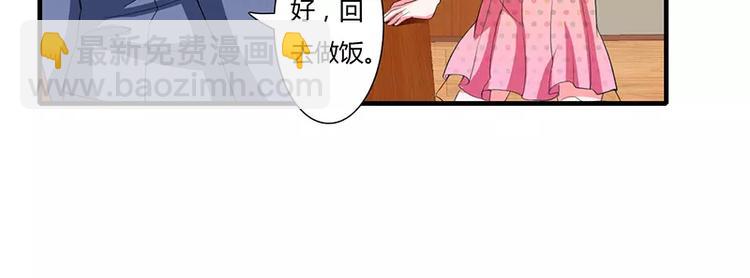 第24话 你就是倪子洋的秘书？(1/2)-第24话