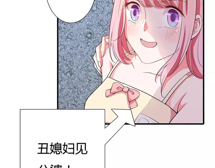 第24话 你就是倪子洋的秘书？(1/2)-第24话