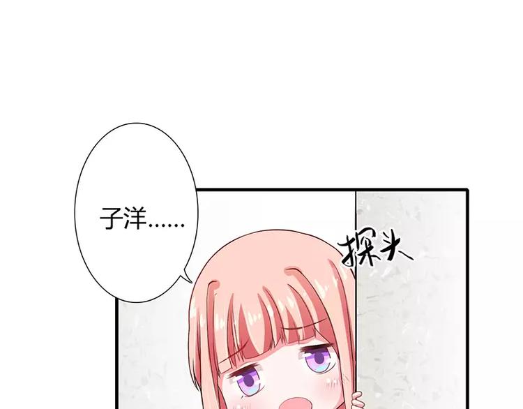 第24话 你就是倪子洋的秘书？(1/2)-第24话