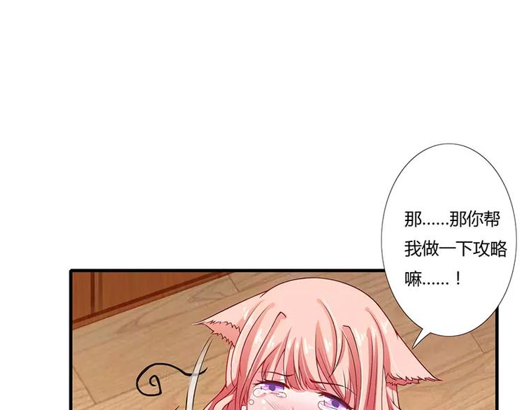 第24话 你就是倪子洋的秘书？(1/2)-第24话