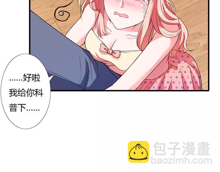 第24话 你就是倪子洋的秘书？(1/2)-第24话