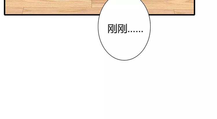 第24话 你就是倪子洋的秘书？(1/2)-第24话