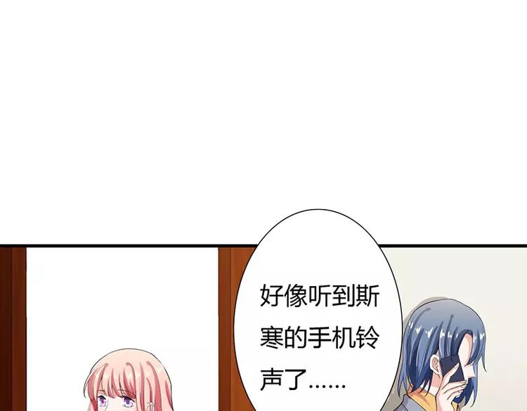 第24话 你就是倪子洋的秘书？(1/2)-第24话