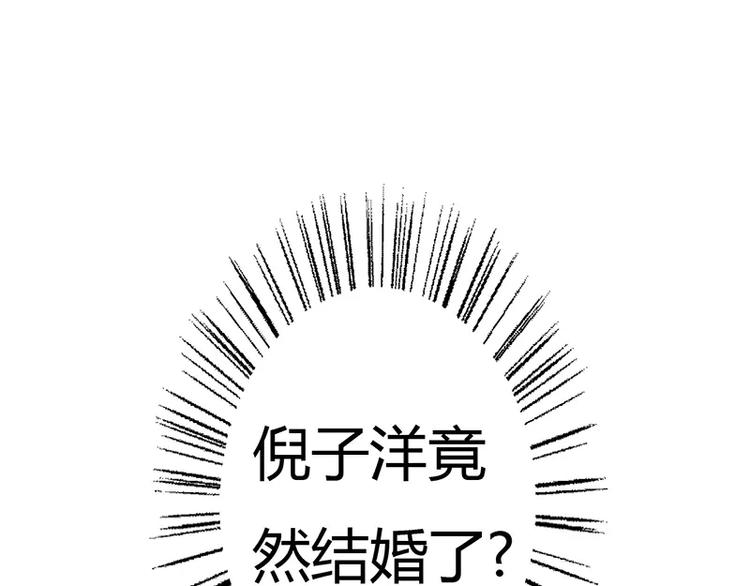 第26话 端茶道歉！(1/2)-第26话