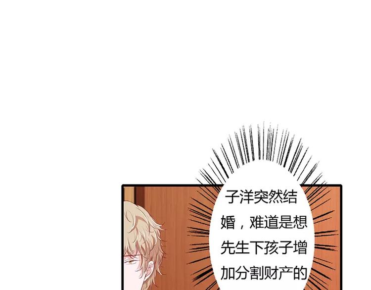 第26话 端茶道歉！(1/2)-第26话