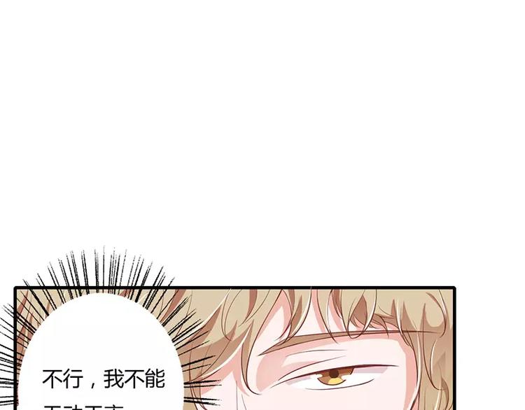 第26话 端茶道歉！(1/2)-第26话