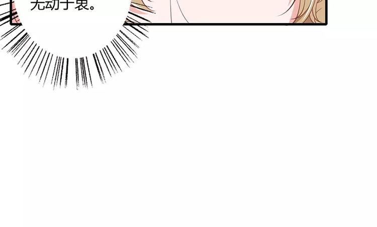 第26话 端茶道歉！(1/2)-第26话