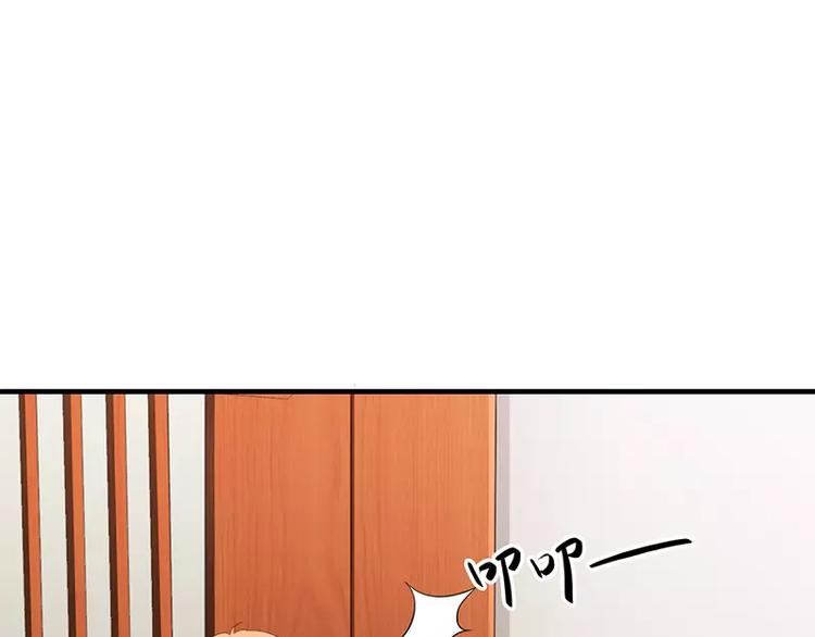 第26话 端茶道歉！(1/2)-第26话