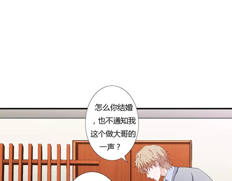 第26话 端茶道歉！(1/2)-第26话