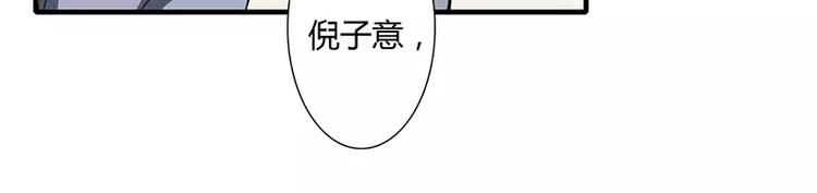 第26话 端茶道歉！(1/2)-第26话