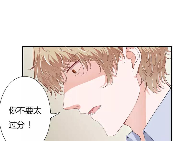 第26话 端茶道歉！(1/2)-第26话