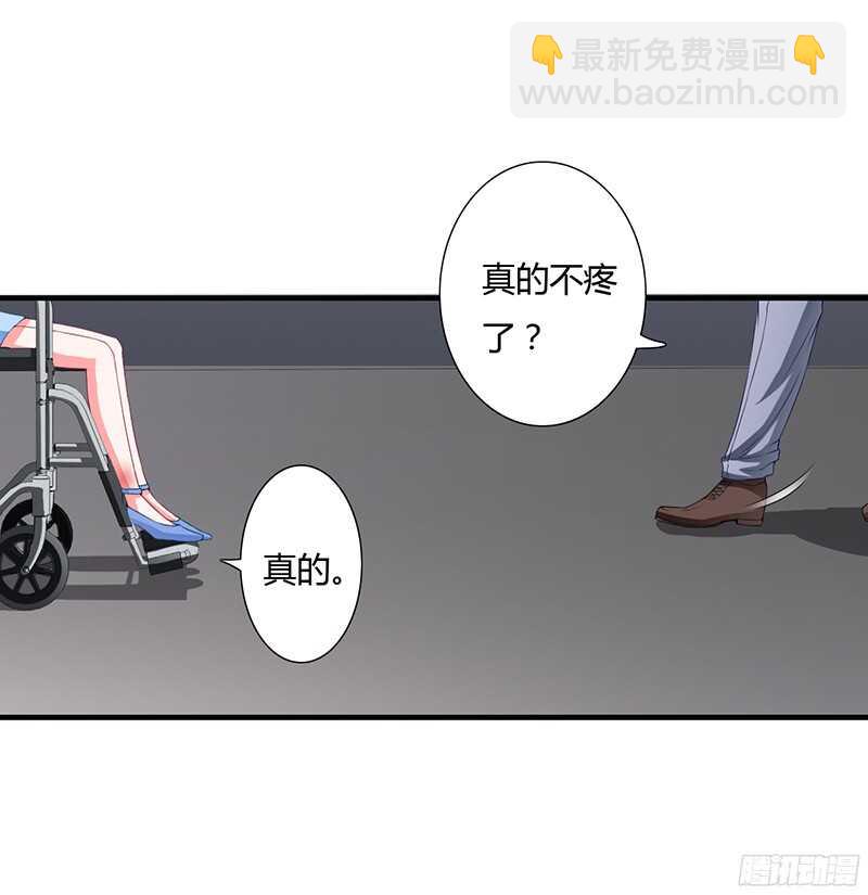 第29话 坦白从宽，抗拒从床！-第28话