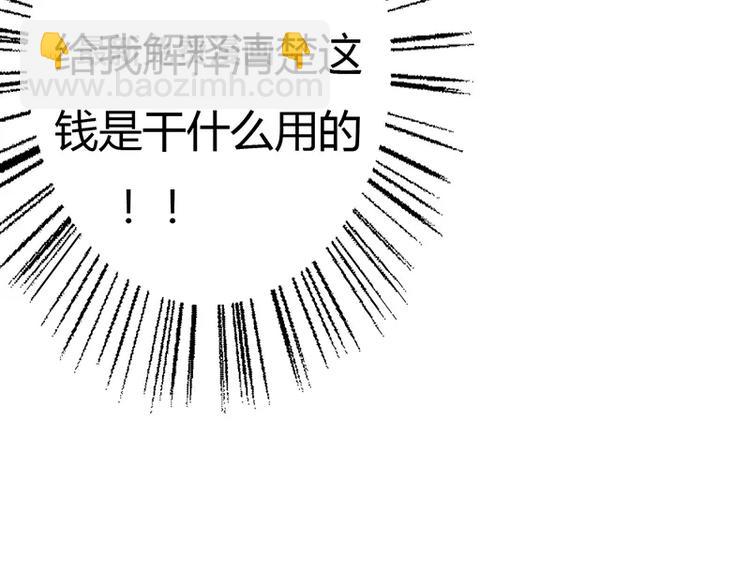 第4话 昨夜到底发生了什么(1/2)-第4话