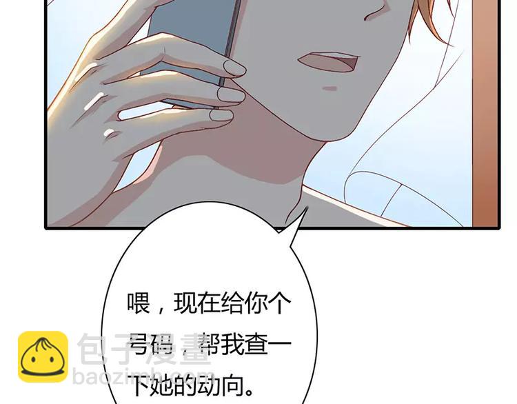 第4话 昨夜到底发生了什么(1/2)-第4话