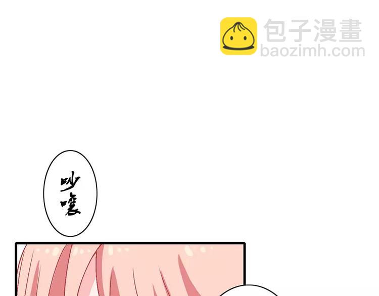 第4话 昨夜到底发生了什么(1/2)-第4话