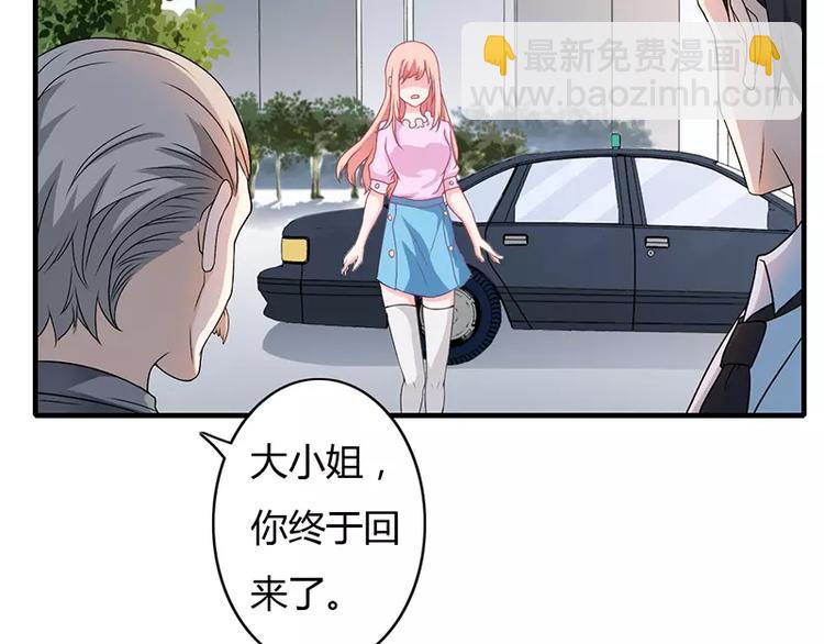 第4话 昨夜到底发生了什么(1/2)-第4话