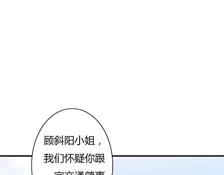 第4话 昨夜到底发生了什么(1/2)-第4话