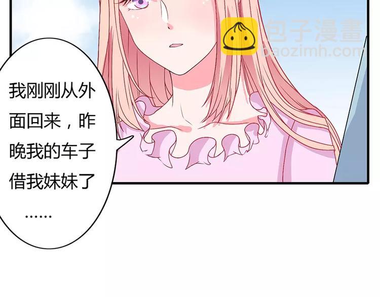第4话 昨夜到底发生了什么(1/2)-第4话