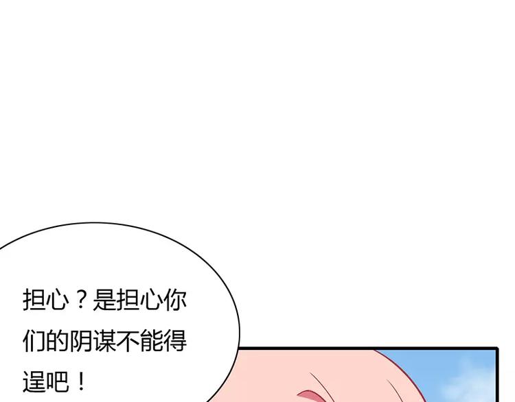 第4话 昨夜到底发生了什么(1/2)-第4话