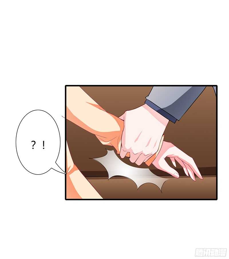 第31话 不能介入别人的婚姻！-第30话