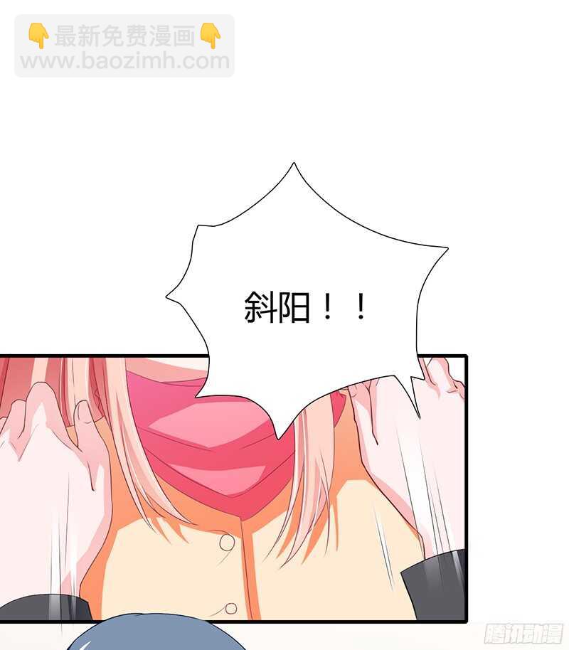第31话 不能介入别人的婚姻！-第30话