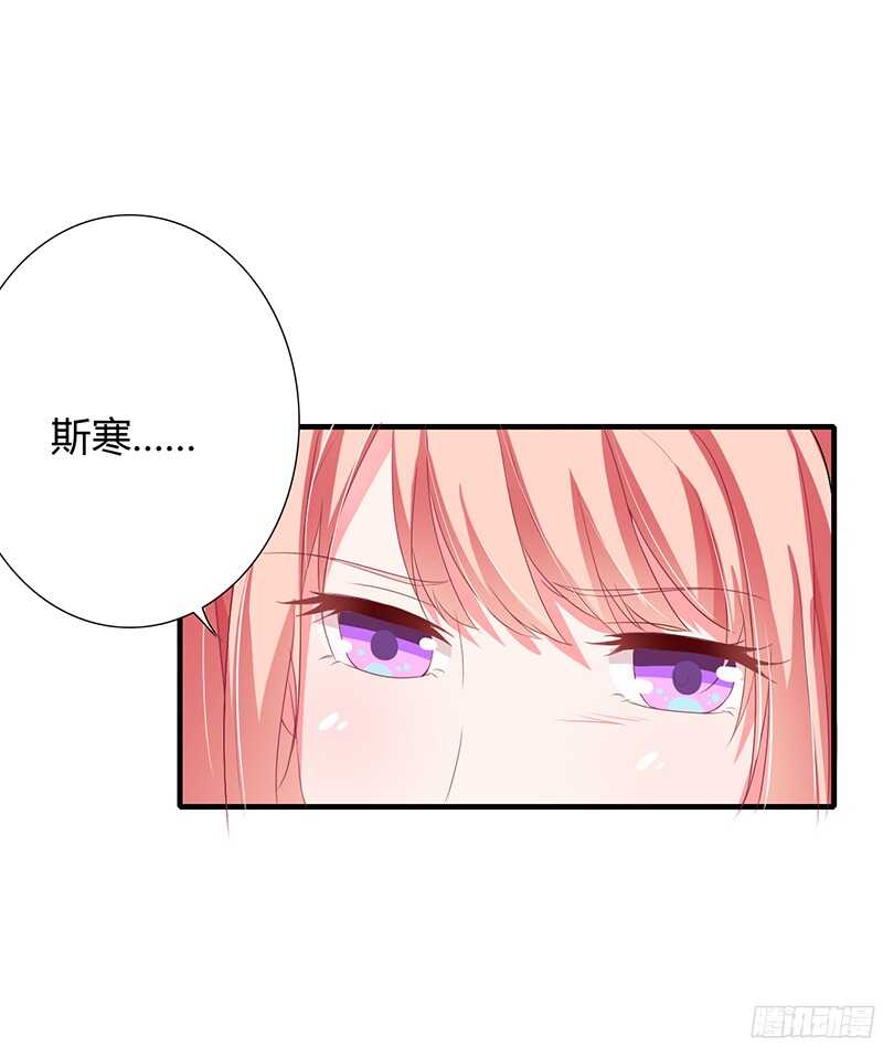 第31话 不能介入别人的婚姻！-第30话