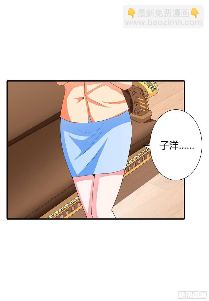 第31话 不能介入别人的婚姻！-第30话