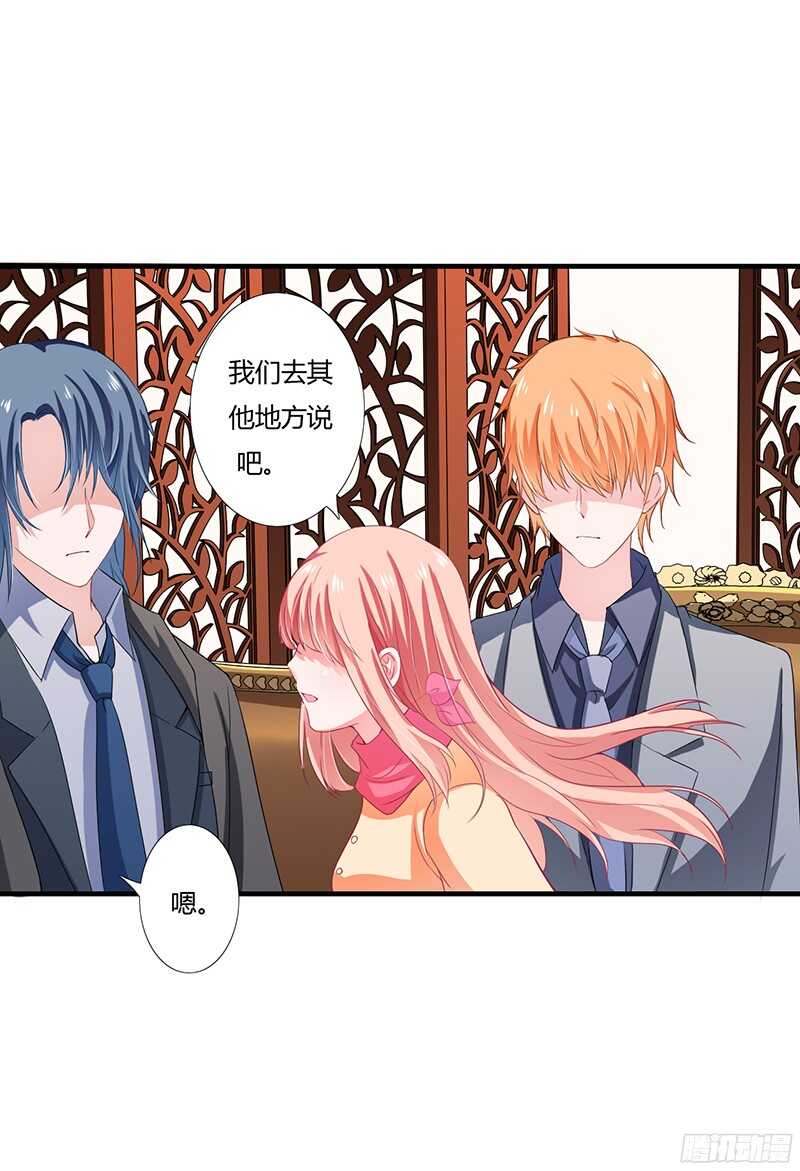 第31话 不能介入别人的婚姻！-第30话