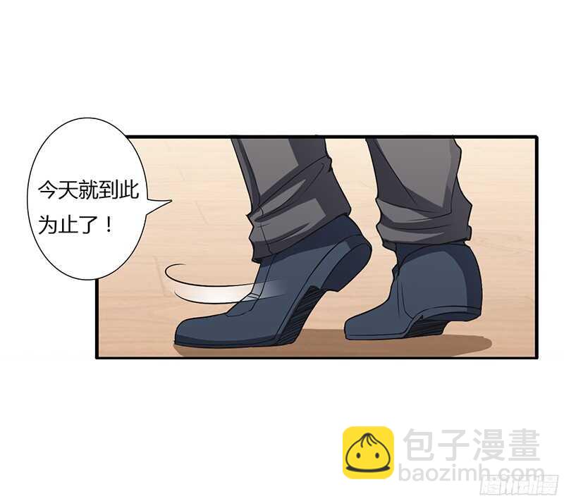 第33话 恭喜男一男二牵手成功-第32话