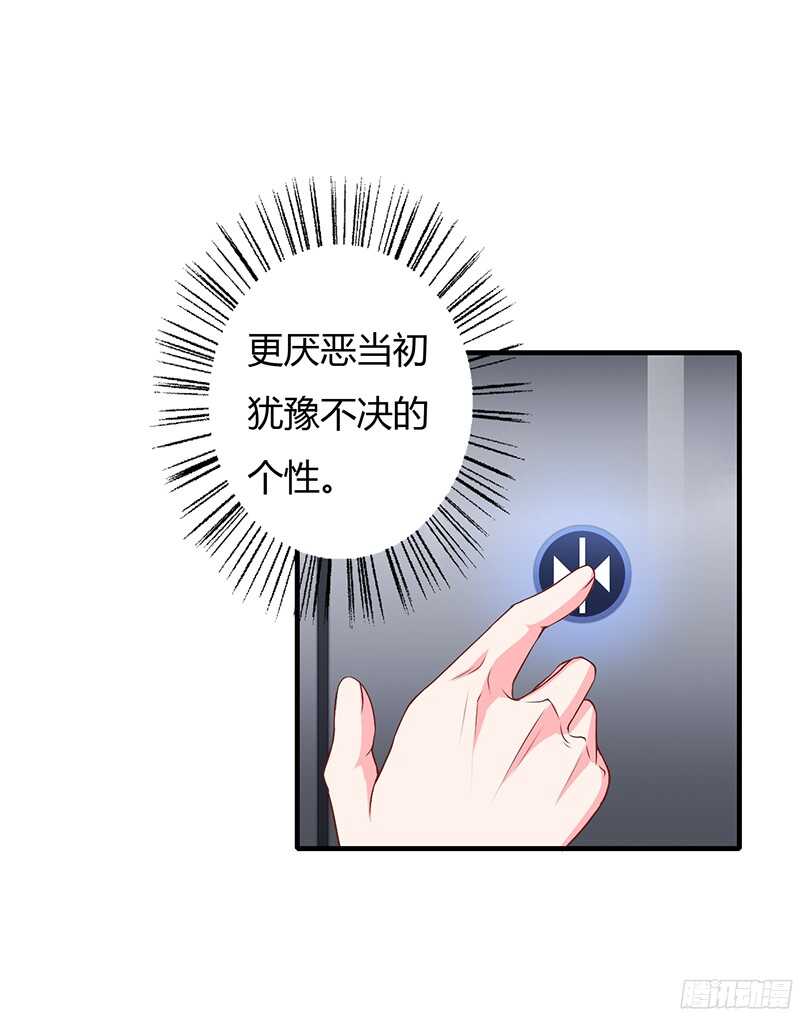 第33话 恭喜男一男二牵手成功-第32话
