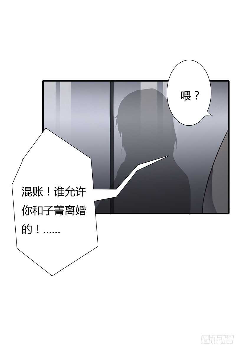 第33话 恭喜男一男二牵手成功-第32话