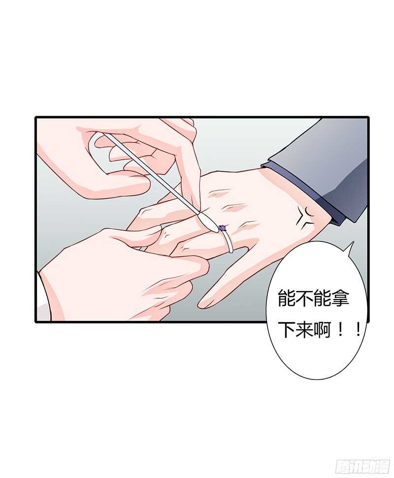 第33话 恭喜男一男二牵手成功-第32话