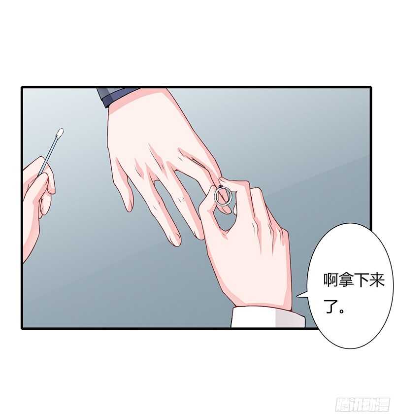 第33话 恭喜男一男二牵手成功-第32话