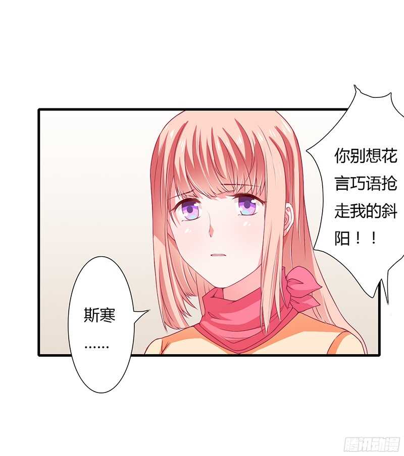 第33话 恭喜男一男二牵手成功-第32话