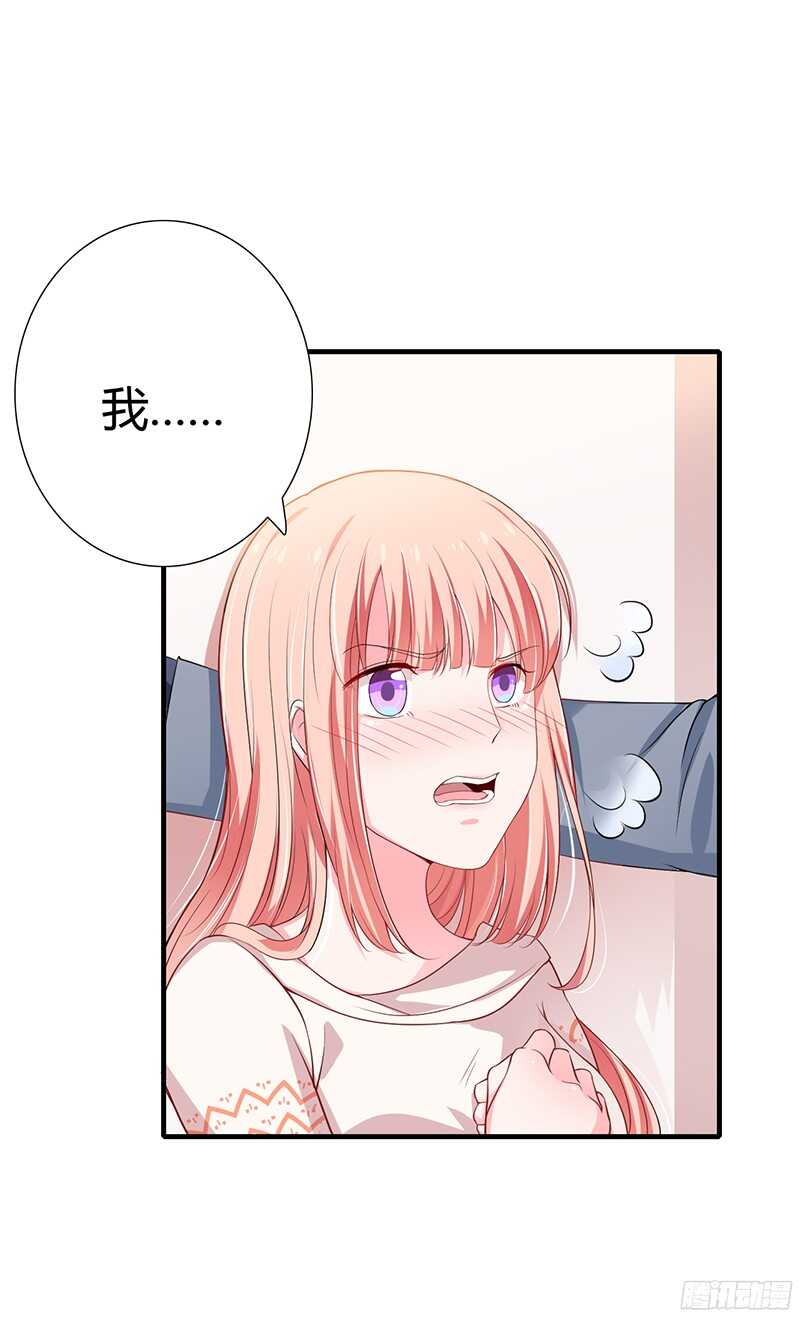第35话 喜欢你对我的温柔-第34话