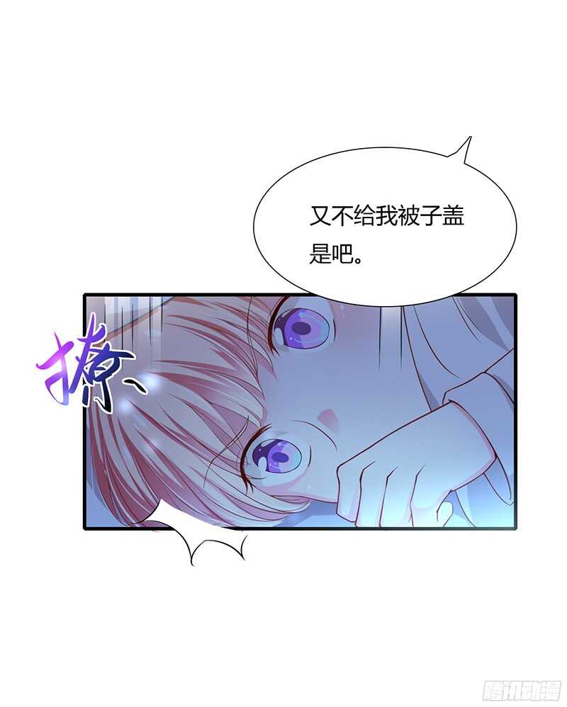 第35话 喜欢你对我的温柔-第34话