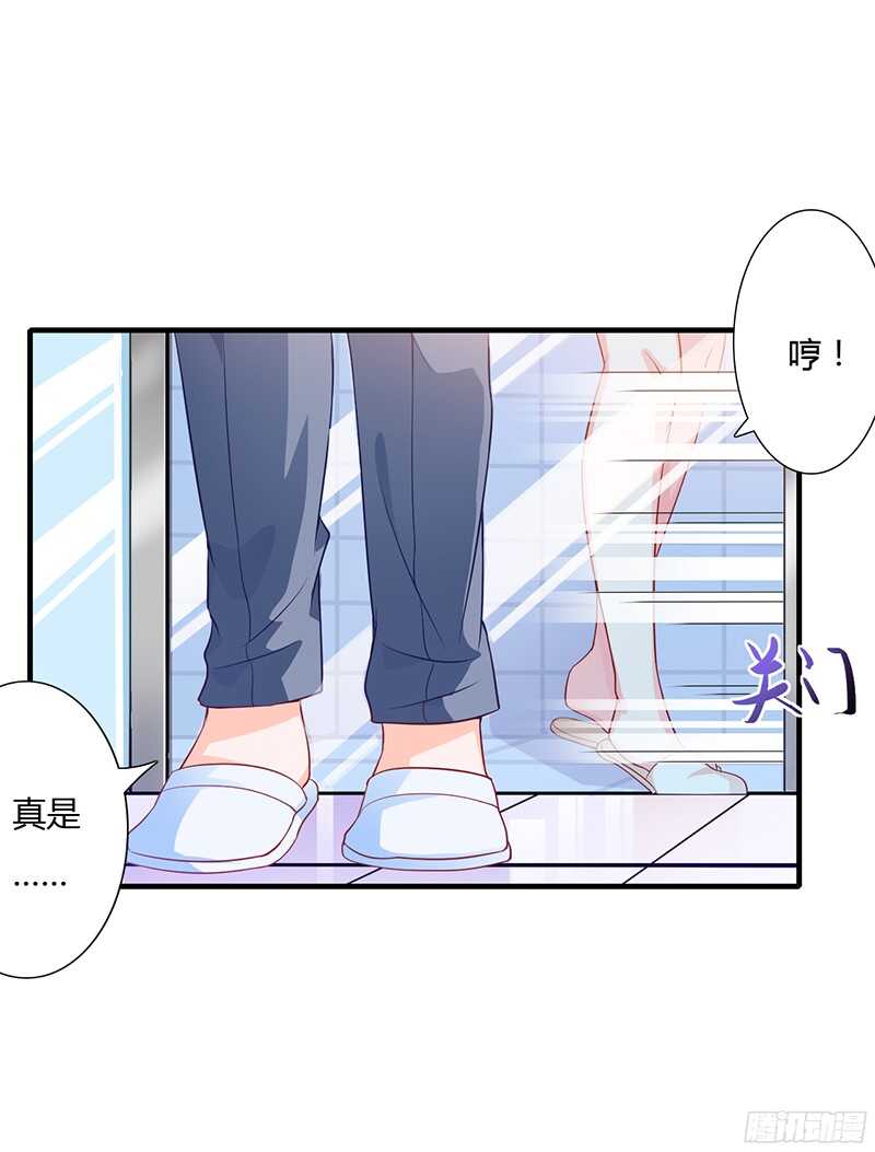 第35话 喜欢你对我的温柔-第34话