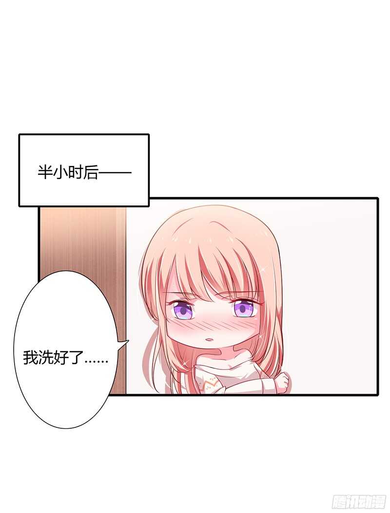 第35话 喜欢你对我的温柔-第34话