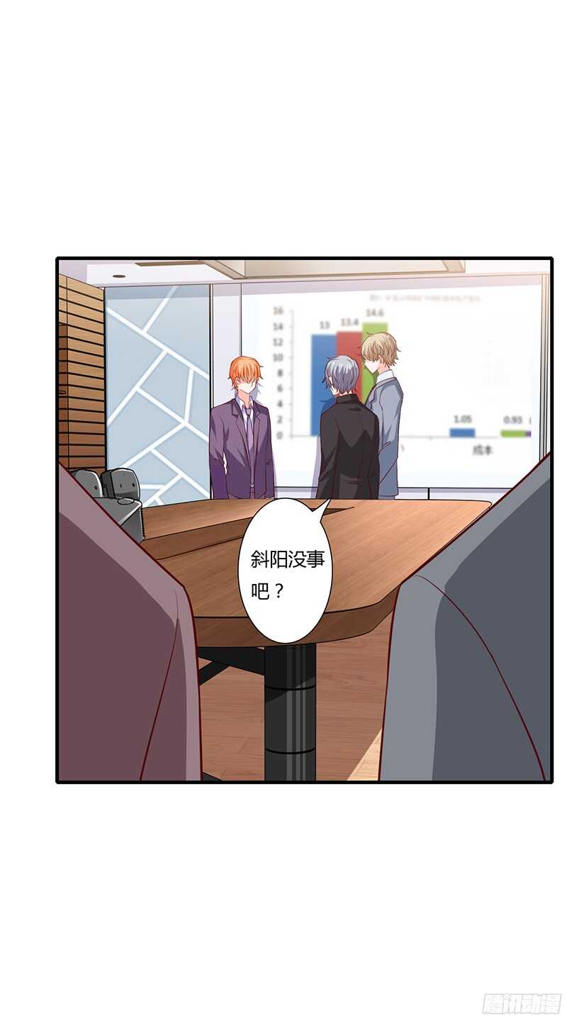第37话 不能让倪子洋先有孩子-第36话