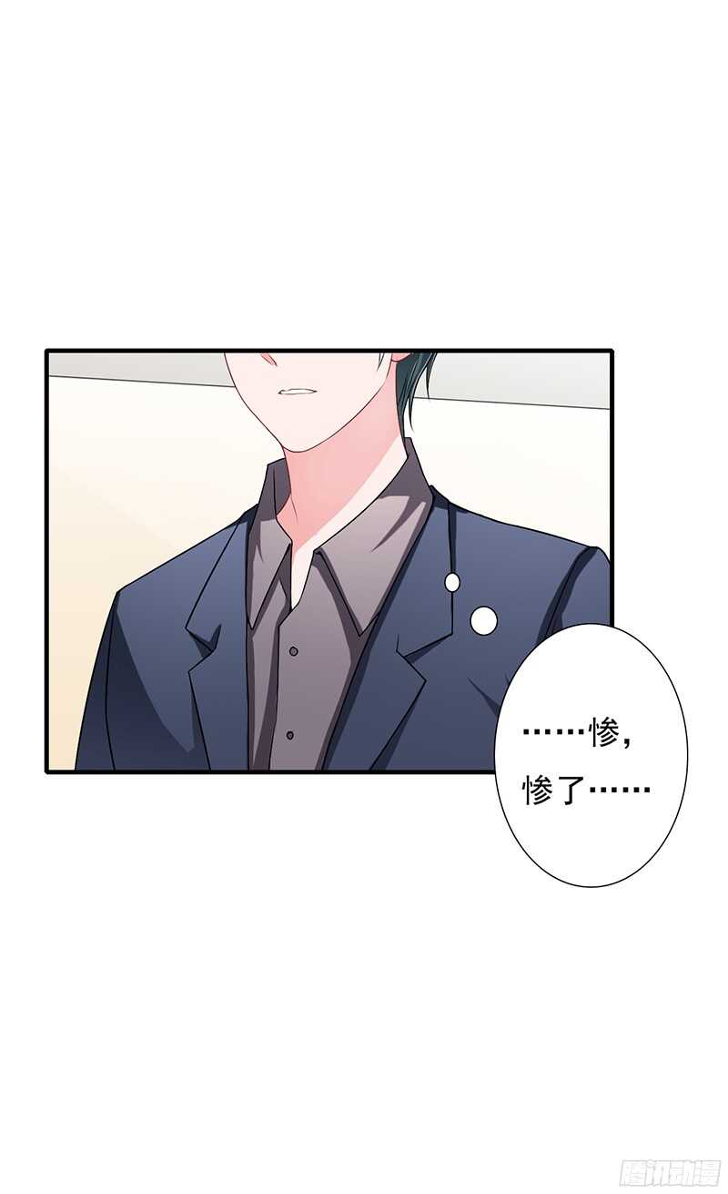 第39话 斜阳怎么哭了？-第38话