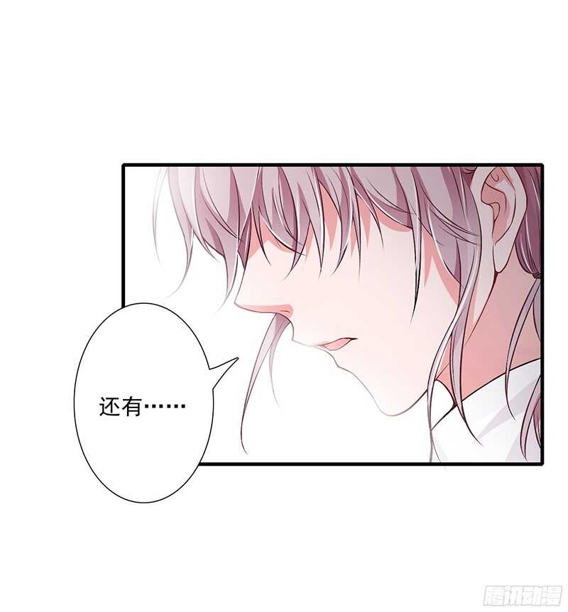 第39话 斜阳怎么哭了？-第38话