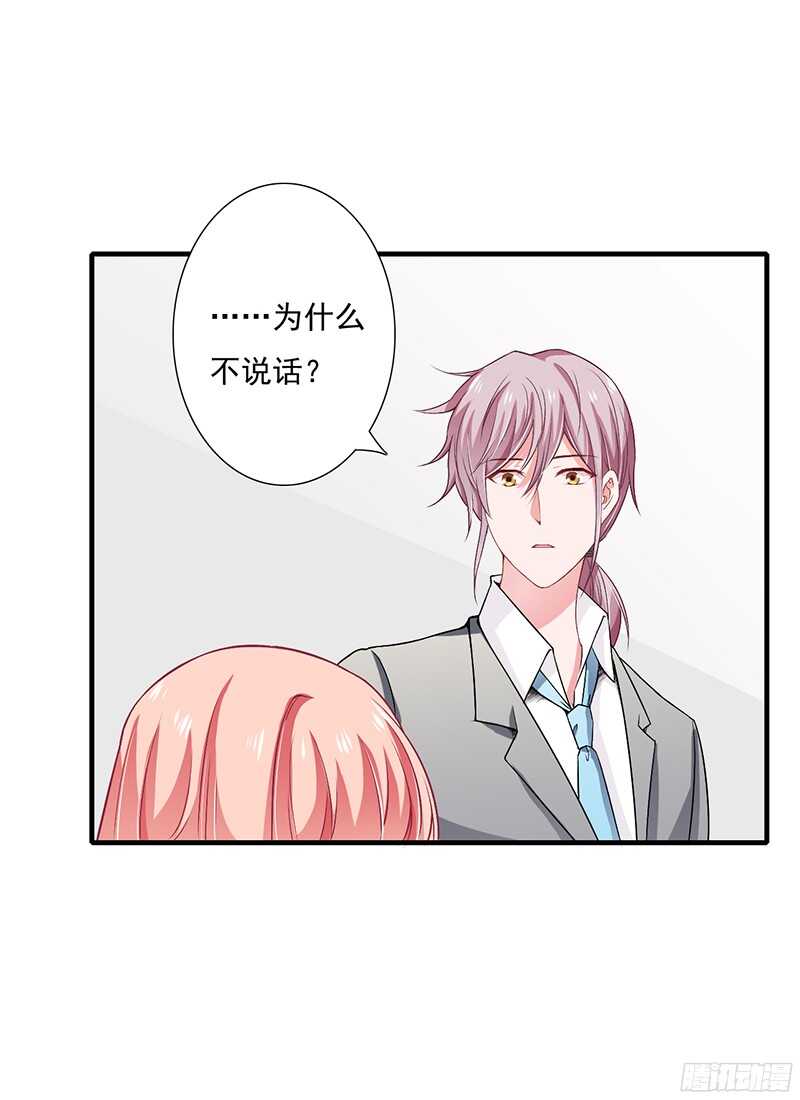 第39话 斜阳怎么哭了？-第38话