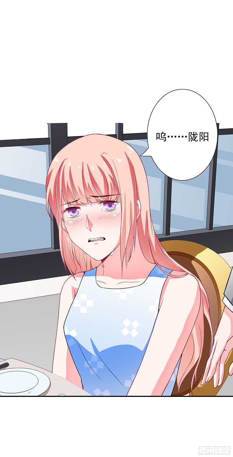 第39话 斜阳怎么哭了？-第38话