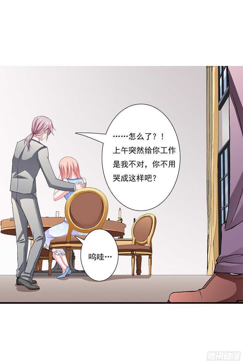 第39话 斜阳怎么哭了？-第38话