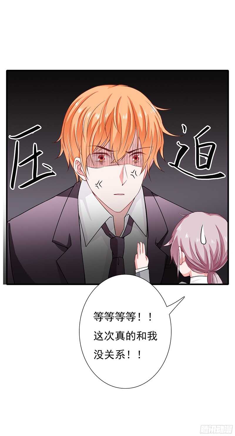 第39话 斜阳怎么哭了？-第38话