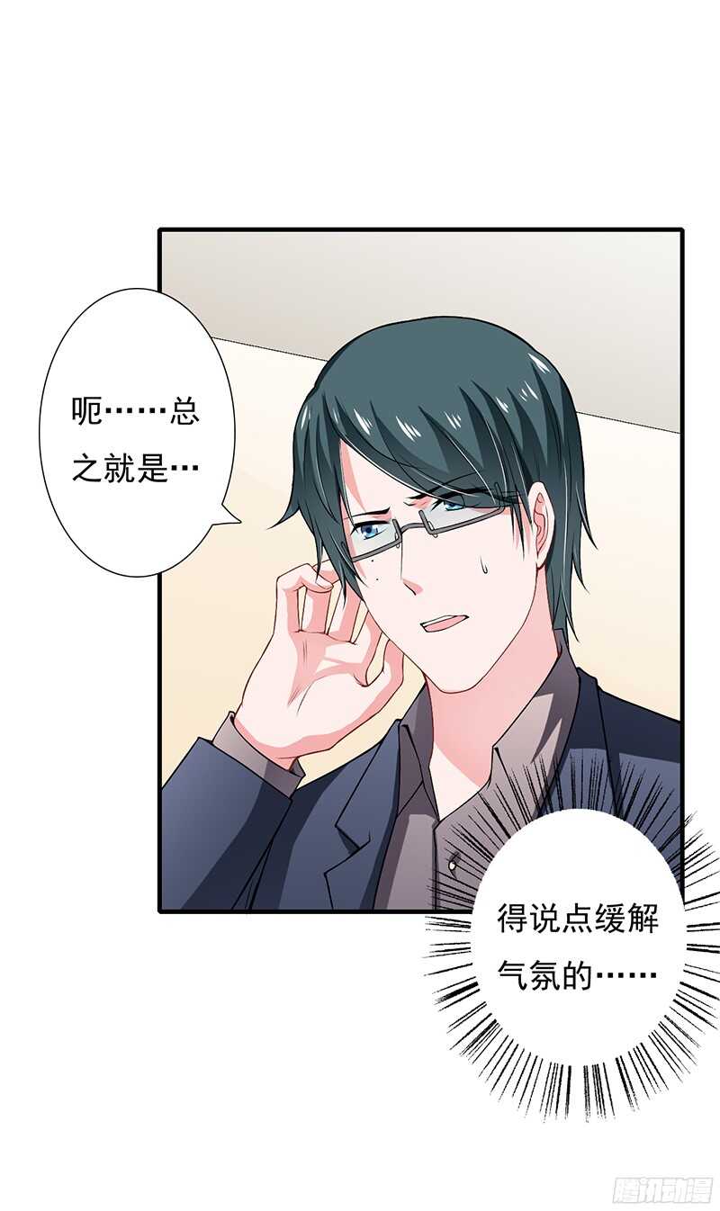 第39话 斜阳怎么哭了？-第38话